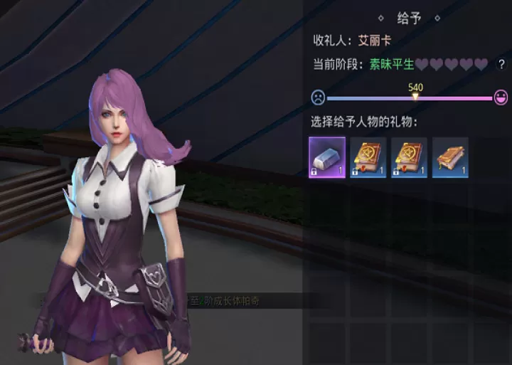 神谕幻想_https://www.99ziyuan.net_角色扮演_第4张
