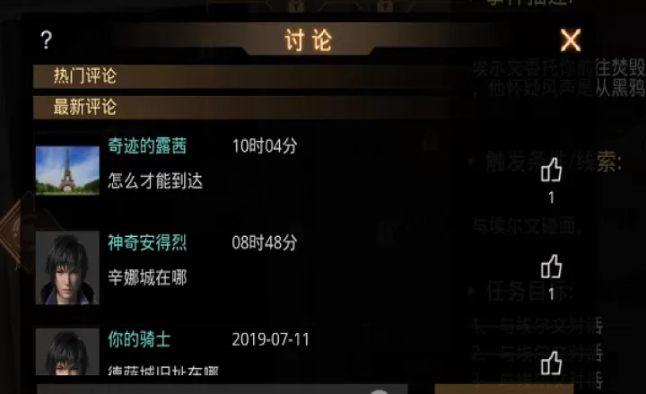 神谕幻想_https://www.99ziyuan.net_角色扮演_第5张