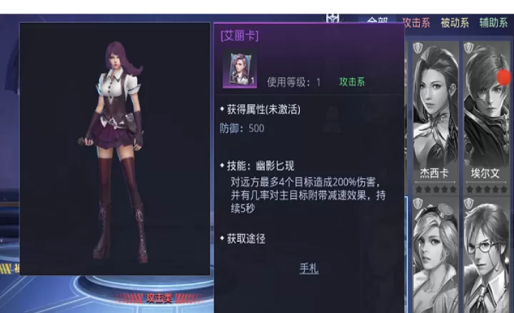 神谕幻想_https://www.99ziyuan.net_角色扮演_第6张