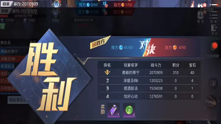 神谕幻想_https://www.99ziyuan.net_角色扮演_第10张