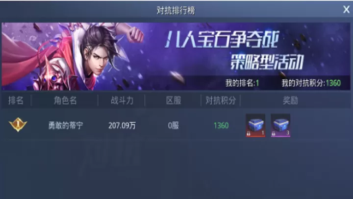 神谕幻想_https://www.99ziyuan.net_角色扮演_第11张
