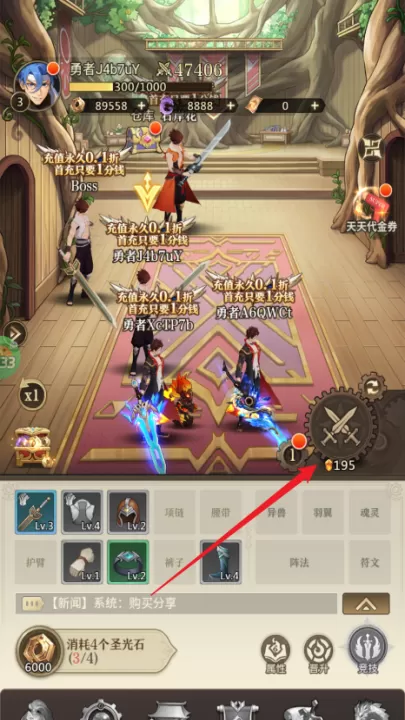 异界修真_角色扮演_第1张_99下载站 异界修真_https://www.99ziyuan.net_角色扮演_第1张