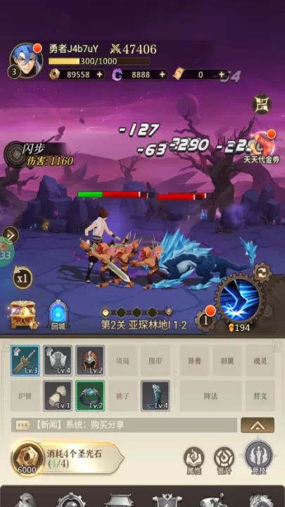 异界修真_角色扮演_第2张_99下载站 异界修真_https://www.99ziyuan.net_角色扮演_第2张