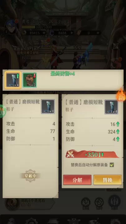 异界修真_角色扮演_第3张_99下载站 异界修真_https://www.99ziyuan.net_角色扮演_第3张