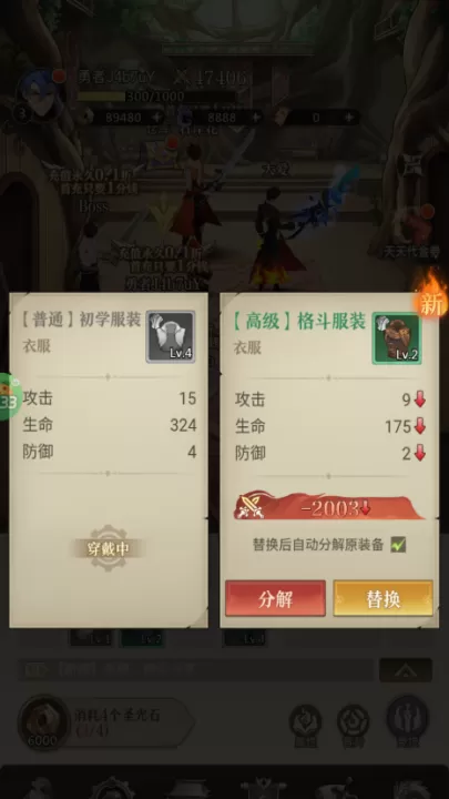 异界修真_角色扮演_第4张_99下载站 异界修真_https://www.99ziyuan.net_角色扮演_第4张