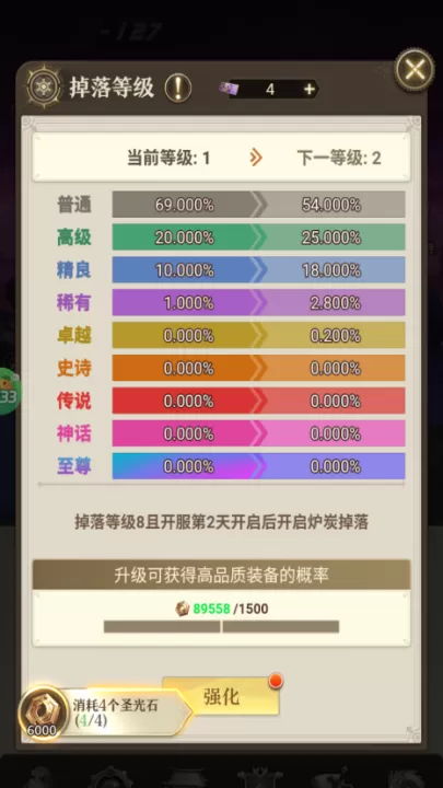 异界修真_角色扮演_第5张_99下载站 异界修真_https://www.99ziyuan.net_角色扮演_第5张