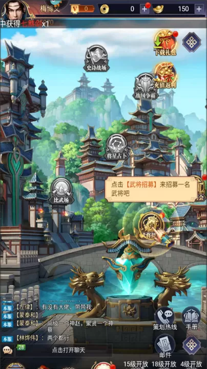 止戈之战_策略卡牌_第3张_99下载站 止戈之战_https://www.99ziyuan.net_策略卡牌_第3张