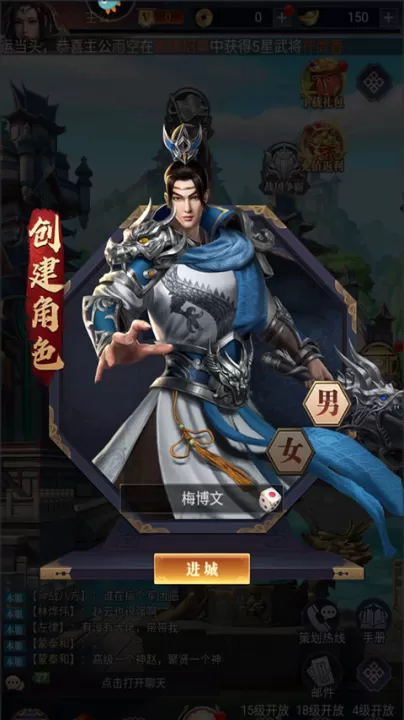 止戈之战_策略卡牌_第2张_99下载站 止戈之战_https://www.99ziyuan.net_策略卡牌_第2张