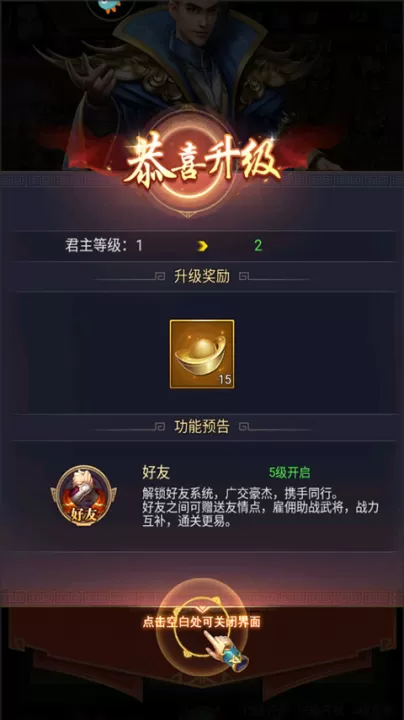 止戈之战_策略卡牌_第7张_99下载站 止戈之战_https://www.99ziyuan.net_策略卡牌_第7张