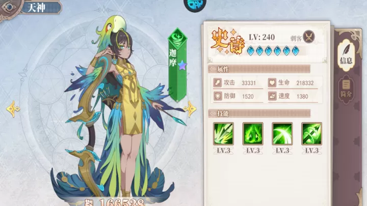 神将_策略卡牌_第1张_99下载站 神将_https://www.99ziyuan.net_策略卡牌_第1张