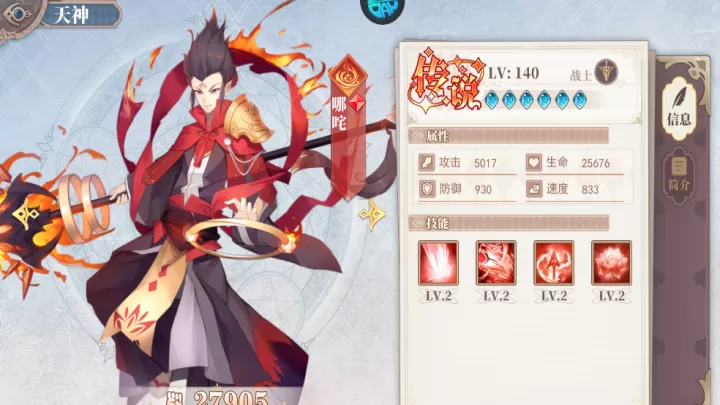 神将_策略卡牌_第3张_99下载站 神将_https://www.99ziyuan.net_策略卡牌_第3张