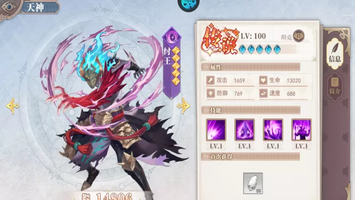 神将_策略卡牌_第5张_99下载站 神将_https://www.99ziyuan.net_策略卡牌_第5张