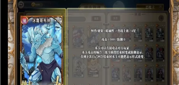 指尖决斗家_https://www.99ziyuan.net_动作冒险_第4张