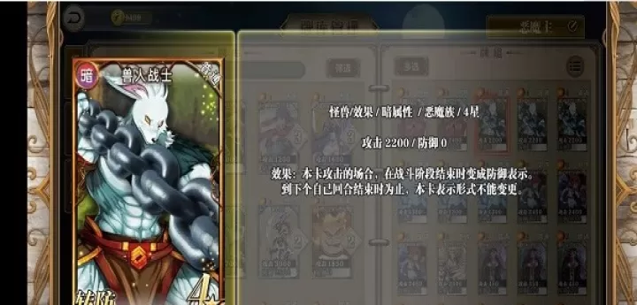 指尖决斗家_https://www.99ziyuan.net_动作冒险_第5张