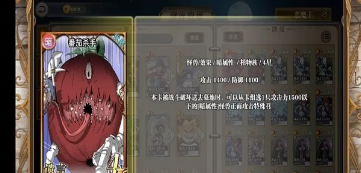 指尖决斗家_https://www.99ziyuan.net_动作冒险_第6张