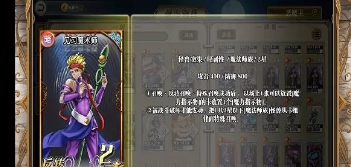 指尖决斗家_https://www.99ziyuan.net_动作冒险_第7张
