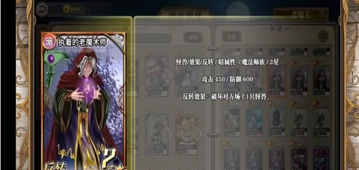 指尖决斗家_https://www.99ziyuan.net_动作冒险_第8张