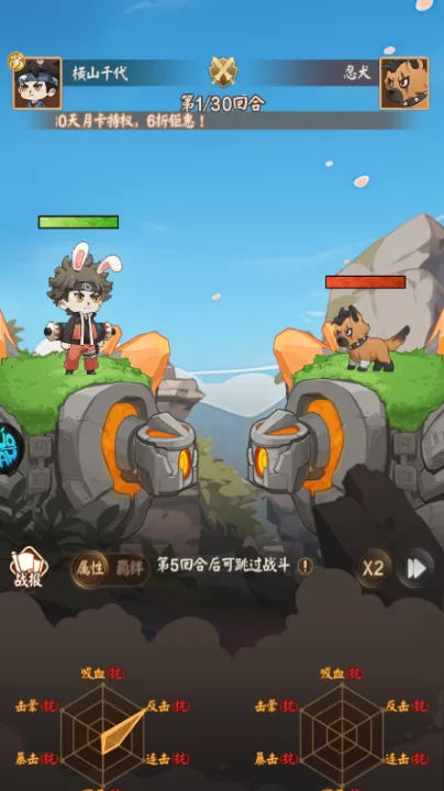 忍者快跑_动作冒险_第6张_99下载站 忍者快跑_https://www.99ziyuan.net_动作冒险_第6张