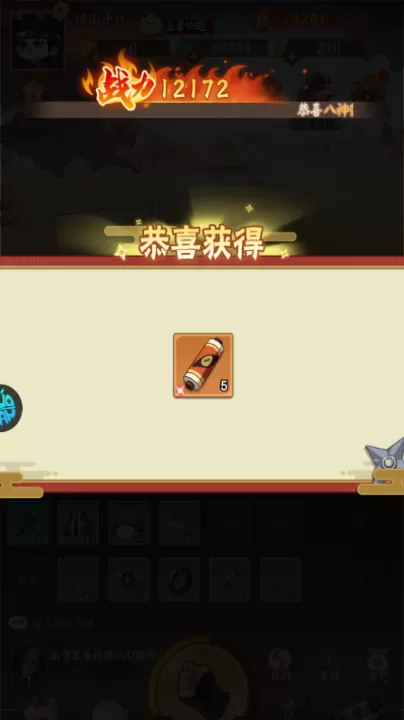 忍者快跑_动作冒险_第7张_99下载站 忍者快跑_https://www.99ziyuan.net_动作冒险_第7张