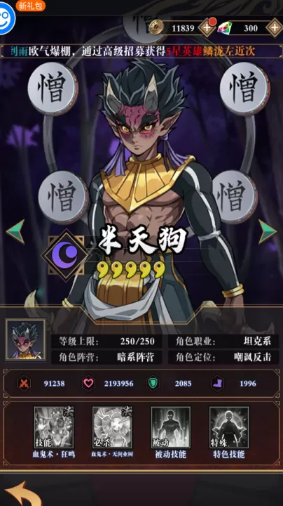 平妖传OL_动作冒险_第1张_99下载站 平妖传OL_https://www.99ziyuan.net_动作冒险_第1张