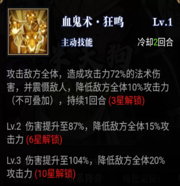 平妖传OL_动作冒险_第2张_99下载站 平妖传OL_https://www.99ziyuan.net_动作冒险_第2张