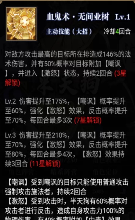 平妖传OL_动作冒险_第3张_99下载站 平妖传OL_https://www.99ziyuan.net_动作冒险_第3张