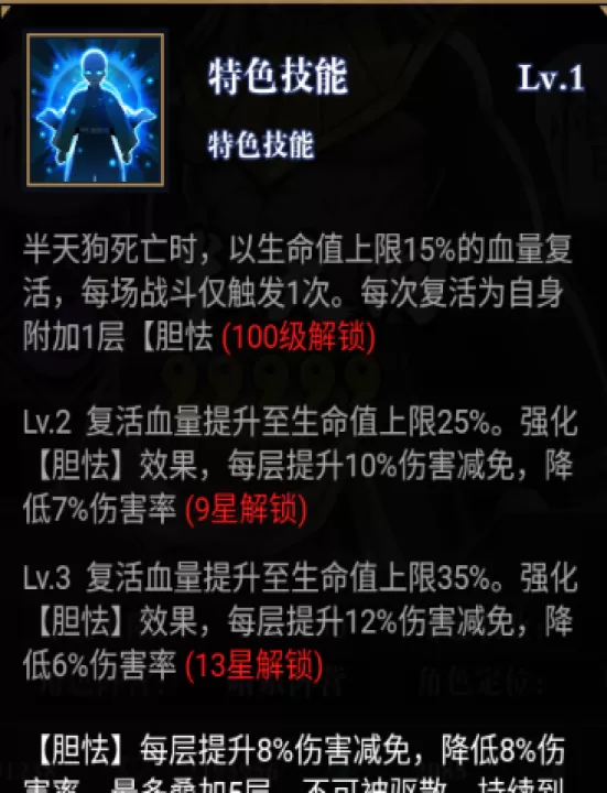 平妖传OL_动作冒险_第5张_99下载站 平妖传OL_https://www.99ziyuan.net_动作冒险_第5张
