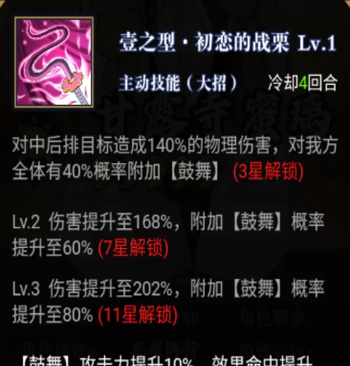 平妖传OL_动作冒险_第8张_99下载站 平妖传OL_https://www.99ziyuan.net_动作冒险_第8张