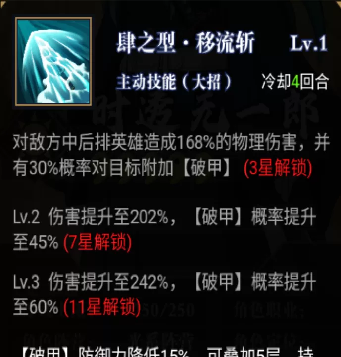 平妖传OL_动作冒险_第13张_99下载站 平妖传OL_https://www.99ziyuan.net_动作冒险_第13张