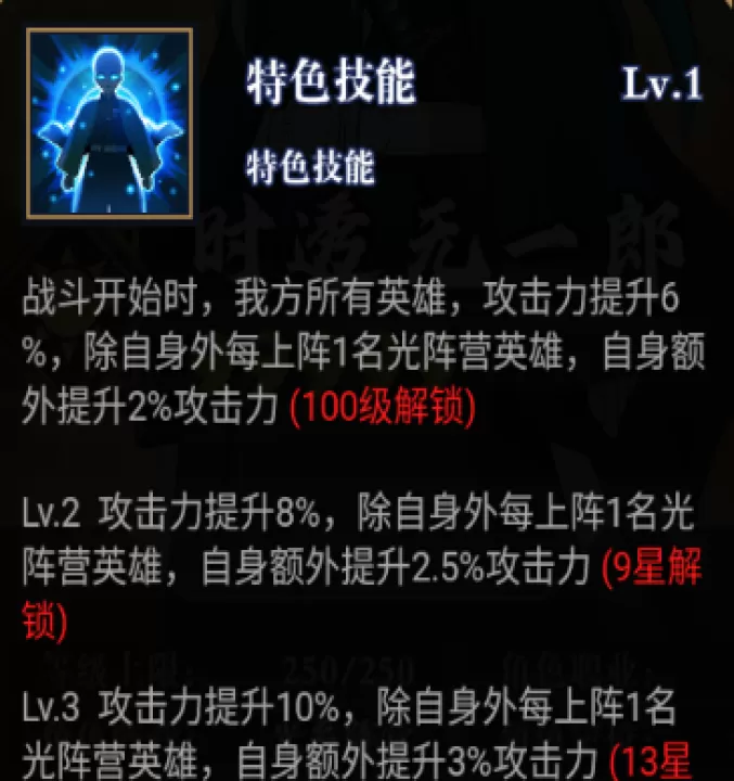 平妖传OL_动作冒险_第15张_99下载站 平妖传OL_https://www.99ziyuan.net_动作冒险_第15张