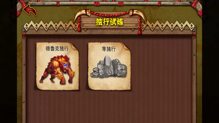 猫狩纪_动作冒险_第4张_99下载站 猫狩纪_https://www.99ziyuan.net_动作冒险_第4张