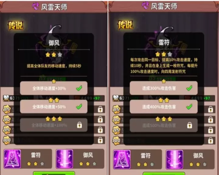 史小坑的黑暗料理_模拟经营_第8张_99下载站 史小坑的黑暗料理_https://www.99ziyuan.net_模拟经营_第8张