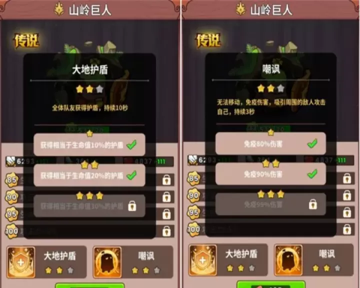 史小坑的黑暗料理_模拟经营_第10张_99下载站 史小坑的黑暗料理_https://www.99ziyuan.net_模拟经营_第10张