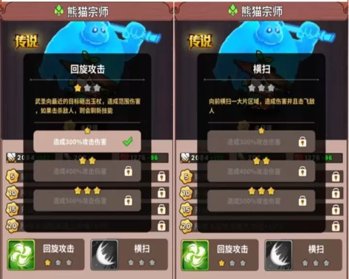 史小坑的黑暗料理_模拟经营_第11张_99下载站 史小坑的黑暗料理_https://www.99ziyuan.net_模拟经营_第11张