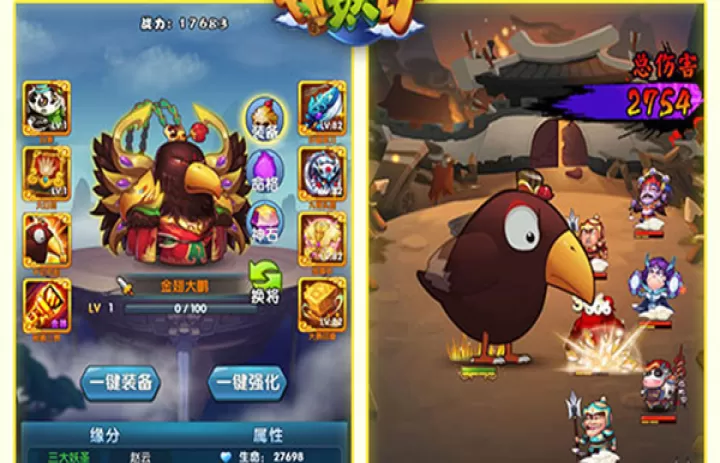 作妖计_策略卡牌_第2张_99下载站 作妖计_https://www.99ziyuan.net_策略卡牌_第2张