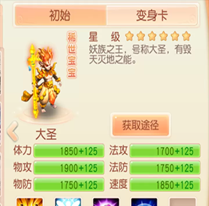 御剑红尘_动作冒险_第1张_99下载站 御剑红尘_https://www.99ziyuan.net_动作冒险_第1张
