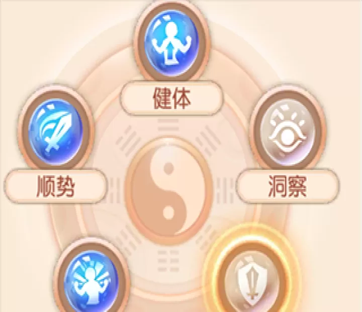 御剑红尘_动作冒险_第3张_99下载站 御剑红尘_https://www.99ziyuan.net_动作冒险_第3张