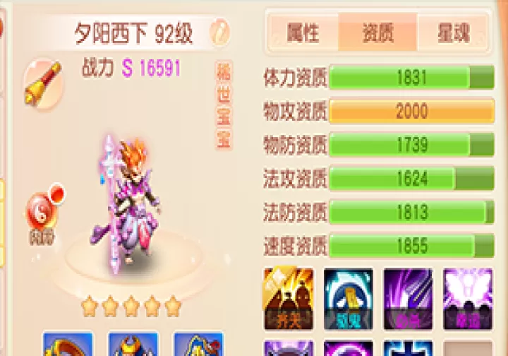 御剑红尘_动作冒险_第2张_99下载站 御剑红尘_https://www.99ziyuan.net_动作冒险_第2张