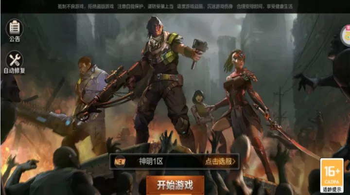 孤岛奇兵_动作冒险_第1张_99下载站 孤岛奇兵_https://www.99ziyuan.net_动作冒险_第1张