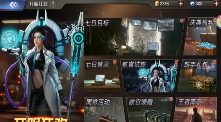 孤岛奇兵_动作冒险_第2张_99下载站 孤岛奇兵_https://www.99ziyuan.net_动作冒险_第2张
