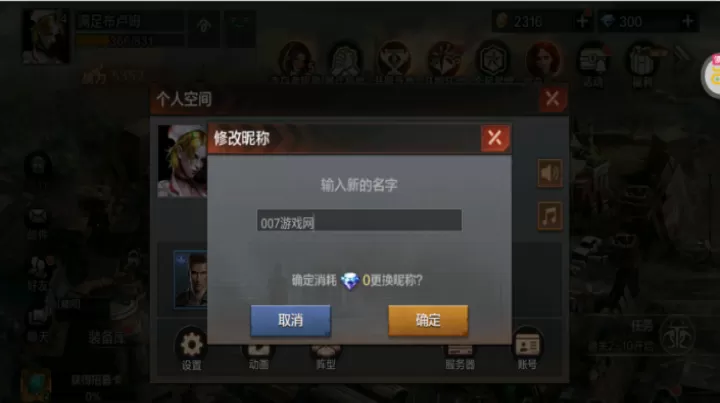 孤岛奇兵_动作冒险_第3张_99下载站 孤岛奇兵_https://www.99ziyuan.net_动作冒险_第3张