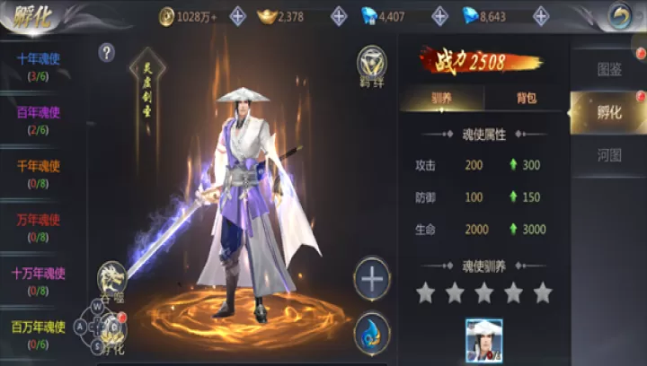 漂在江湖_角色扮演_第3张_99下载站 漂在江湖_https://www.99ziyuan.net_角色扮演_第3张