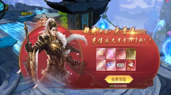 大话诛仙_动作冒险_第2张_99下载站 大话诛仙_https://www.99ziyuan.net_动作冒险_第2张