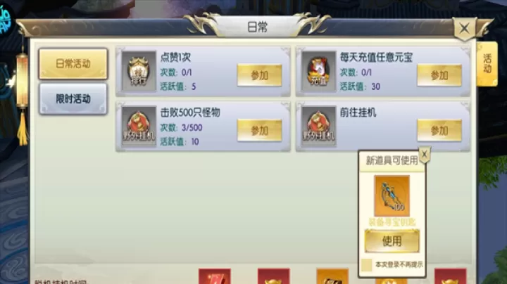 大话诛仙_动作冒险_第3张_99下载站 大话诛仙_https://www.99ziyuan.net_动作冒险_第3张
