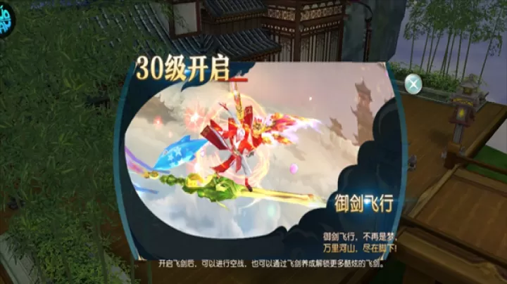 大话诛仙_动作冒险_第5张_99下载站 大话诛仙_https://www.99ziyuan.net_动作冒险_第5张