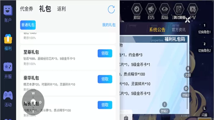 约战:精灵再临_动作冒险_第1张_99下载站 约战:精灵再临_https://www.99ziyuan.net_动作冒险_第1张
