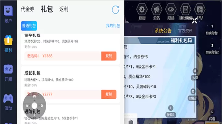 约战:精灵再临_动作冒险_第2张_99下载站 约战:精灵再临_https://www.99ziyuan.net_动作冒险_第2张