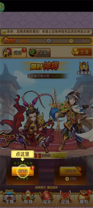 全民主公H5_策略卡牌_第1张_99下载站 全民主公H5_https://www.99ziyuan.net_策略卡牌_第1张