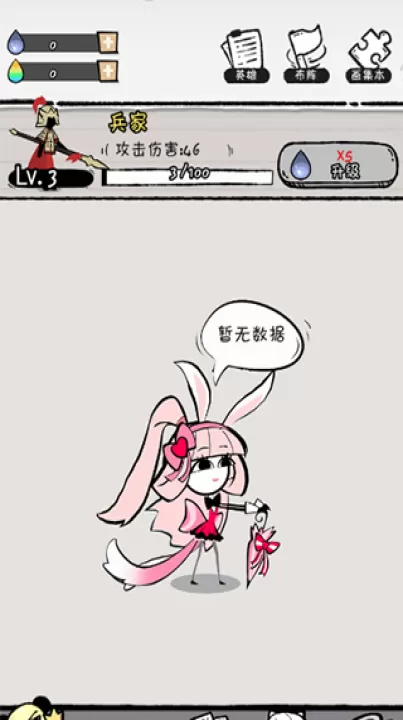 火源战纪_动作冒险_第2张_99下载站 火源战纪_https://www.99ziyuan.net_动作冒险_第2张