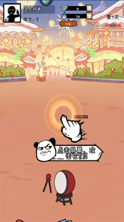 火源战纪_动作冒险_第3张_99下载站 火源战纪_https://www.99ziyuan.net_动作冒险_第3张